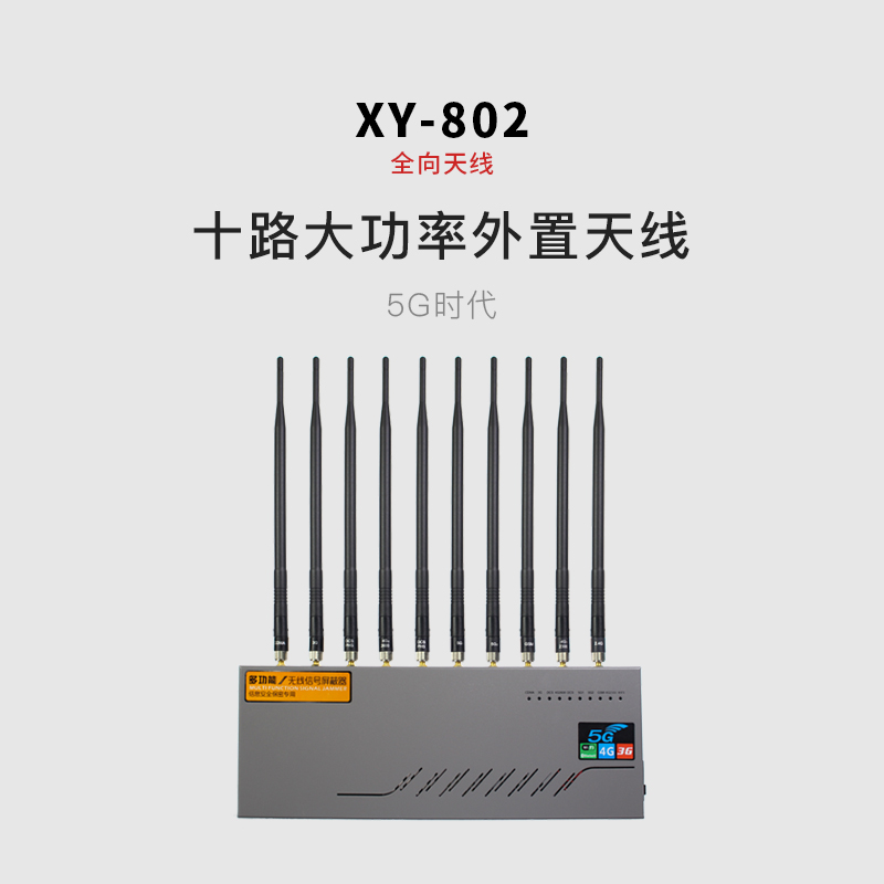 XY-802